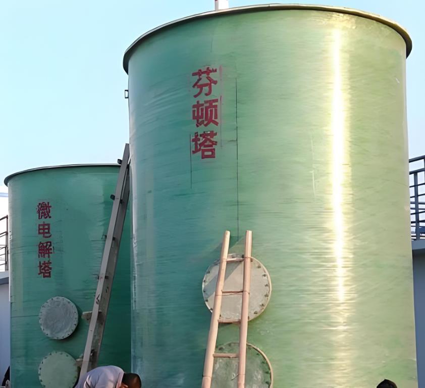 黄山芬顿氧化设备